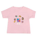 Baby Jersey Short Sleeve Tee